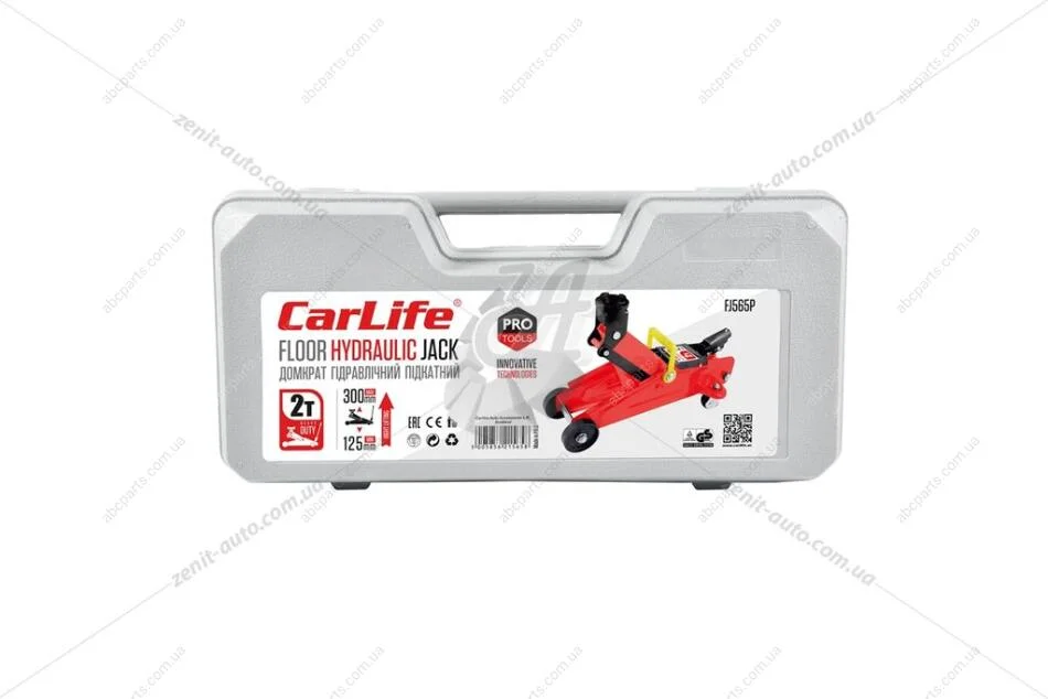 Домкрат гідравлічний підкатний 2 т (пласт бокс) (h=125-305мм) CARLIFE CarLife FJ565P (фото 1)