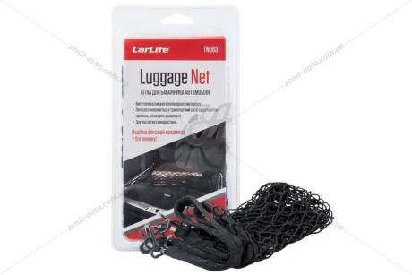 Сетка в багажник 70х90см CARLIFE CarLife 'TN063