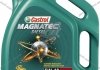 Масло ДВС 5W-40 MAGNATEC DIESEL DPF API SN/CF, ACEA C3, GM dexos2, 5л, синт. CASTROL 1502BA (фото 1)