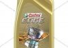 Олива моторна 5W-40 EDGE API SN/CF, ACEA C3, GM dexos2, 1л, синт. CASTROL 1535FA (фото 1)