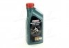 Масло ДВС 5W-30 MAGNATEC STOP-START ACEA A3/B4, 1л, синт. CASTROL 15C94C (фото 2)