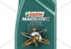 Масло ДВС 5W-40 MAGNATEC API SN/CF, ACEA A3/B4, 1л, синт. CASTROL 15C9D0 (фото 1)