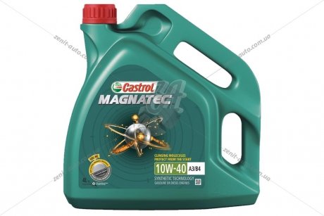 Масло ДВС 10W-40 MAGNATEC API SN, ACEA A3/B4, VW 501 01/505 00, 4л, п/синт. CASTROL 15CA1F