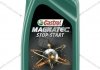 Масло ДВС 5W-30 MAGNATEC STOP-START API SN, ACEA A5/B5, ILSAC GF-5, 1л, синт. CASTROL 15CA42 (фото 1)