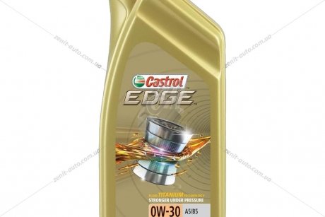 Масло ДВС 0W-20 EDGE API SP, ACEA C5, Meets Chrysler MS 6395, 1л, синт. CASTROL 15CC94