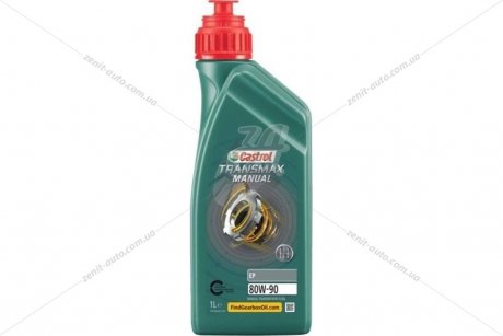 Масло трансмисс. 80W-90 TRANSMAX MANUAL EP, GL-4, 1л, мин. CASTROL 15D95D