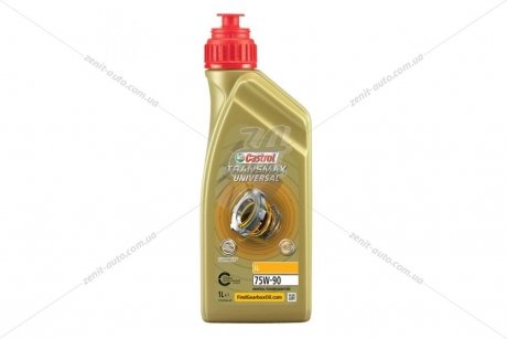 Масло трансмисс. 75W-90 TRANSMAX UNIVERSAL LL, GL-4/GL-5, 1л, синт. CASTROL 15DD0D