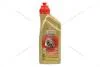 Олива трансміс. Castrol TRANSMAX ATF DEXRON VI MERCON LV MULTIVEHICLE, 1л, синт. CASTROL '15F1C1 (фото 1)