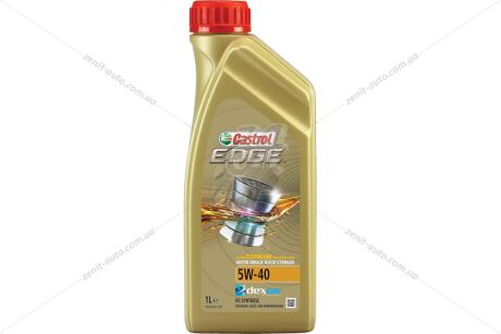 Масло ДВС 5W-40 EDGE API SN/CF, ACEA C3, GM dexos2, 1л, синт. CASTROL '15F7D5