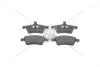 Колодки тормозные дисковые передние VW T4 CHAMPION 571934CH (фото 1)