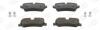 Колодки тормозные дисковые задние Land Rover Range Rover Sport I, Discovery (III,IV) CHAMPION '572522CH (фото 2)