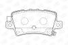 Колодки тормозные дисковые задние Honda Civic (VIII,IX) CHAMPION '572580CH (фото 1)
