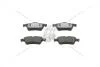 Колодки тормозные дисковые задние Ford Focus II, Transit (02-13)/ Renault Espace IV CHAMPION 573018CH (фото 1)