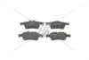 Колодки тормозные дисковые задние Citroen C5 III/ Opel Vectra C/ Renault Laguna III CHAMPION 573186CH (фото 1)