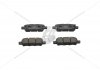 Колодки тормозные дисковые задние Nissan Qashqai/ x-Trail/ Renault Koleos (01-) CHAMPION 573754CH (фото 1)