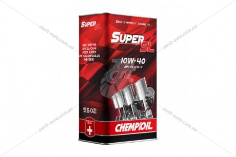 Масло ДВС 10W-40 Super SL SL/CH-4, ACEA A3/B3, 4л, п/синт.(metal) Chempioil CH9502-4ME