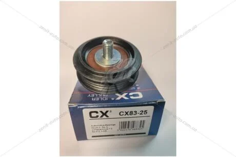 Ролик натяжний ременя VW Passat (362) (10-14)/Superb I (01-08) CX CX83-25