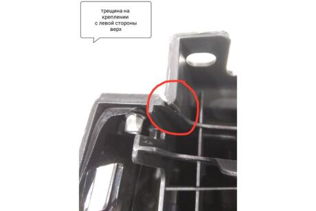 _уценка_трещина крепления_невозвратная_Панель передняя VW Tiguan (16-) (88051781602) DPA '88051781602UCENKA