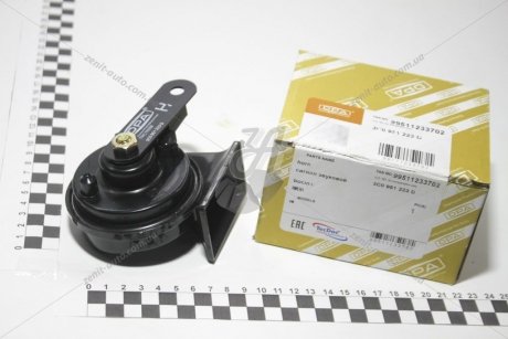 Сигнал звуковий VW Passat (09-12) DPA 99511233702