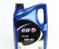 Масло ДВС 5W40 5 л NF Evolution ELF '213908 (фото 1)