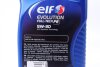 Олива ДВЗ 5W30 1 л FULLTECH FE Evolution ELF '213933 (фото 3)