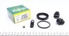 Ремкомплект суппорта переднего Smart Cabrio/City-Coupe/Fortwo/Roadster 01- (42mm)(Bosch) Frenkit FRENKIT 242027 (фото 1)