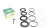 Ремкомплект супорта переднього Toyota Land Cruiser (98-07) (d = 45/51mm) (Sumitomo) Frenkit FRENKIT '245022