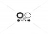 Ремкомплект суппорта переднего Mazda CX-5/Nissan X-Trail (T31/T32)/Renault Koleos II (d=60mm)(Akebono) (260052) Frenkit