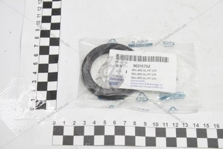 Сальник Матиз ступицы перед наруж (46х62х7) Genuine Genuine Parts 96316762