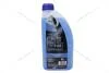 Антифриз LIQUID G11 BLUE (-35С), 1л, (синій) GLICAR GL 110100 (фото 1)