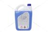 Антифриз LIQUID G11 BLUE (-35С), 5л, (синий) GLICAR GL 110500 (фото 1)