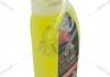 Антифриз LIQUID G12 YELLOW (-35), 1л, желтый GLICAR GL 12010Y (фото 1)