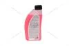 Антифриз CONCENTRATE G12 RED (концентрат), 1л, (червоний) GLICAR GL 1201CN (фото 1)