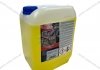 Антифриз LIQUID G12 YELLOW (-35), 10 л, жовтий GLICAR GL 12100Y (фото 3)