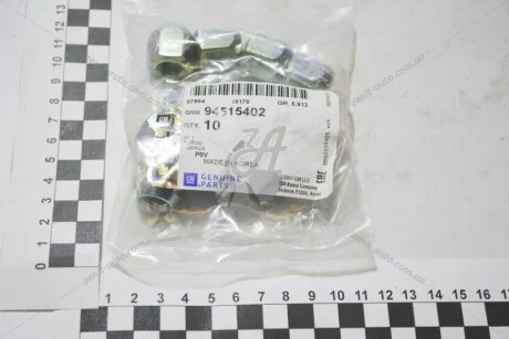 Гайка колеса Авео/Лачетті GM 94515402
