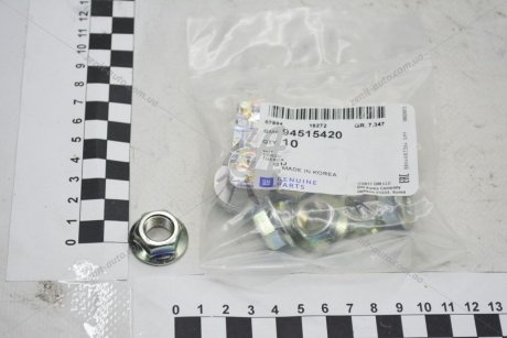 Гайка Лачетті штока амортизатора перед нижня GM 94515420