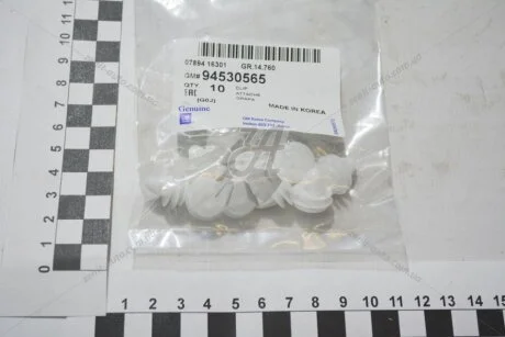 Клипса Ланос/Сенс обшивки двери+порогов (кратно 10) GM 94530565