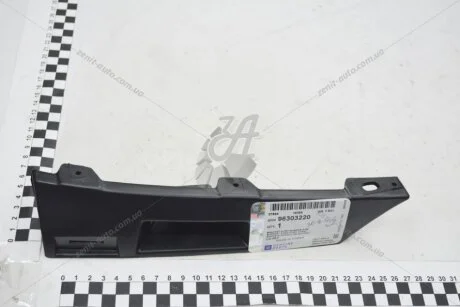 Кронштейн бампера Ланос седан перед лев GM 96303220