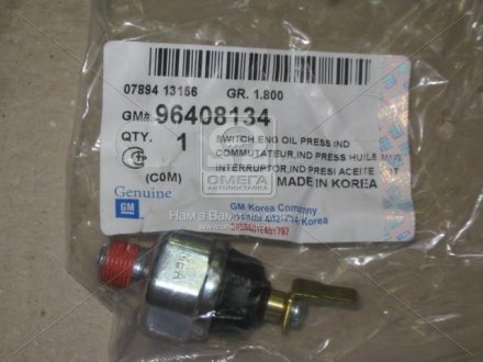 Датчик тиску масла Матіз/Spark/Авео 1,2 GM 96408134