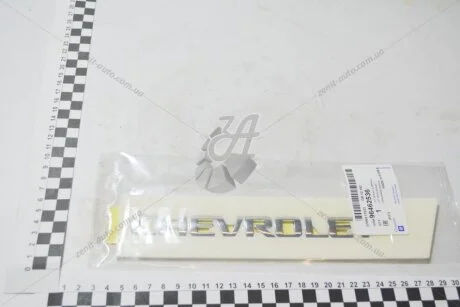 Напись Авео Т250 (кришки багажника) (Chevrolet) GM 96462536