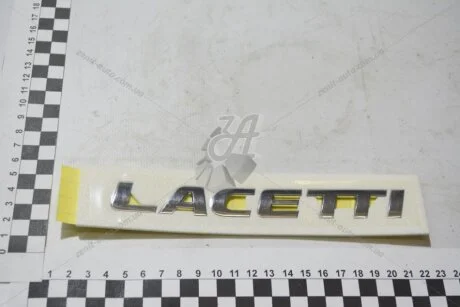 Напись Лачетті (седан) (Lacetti) GM 96547008