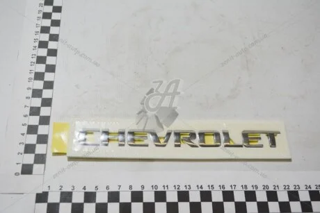 Напись Лачетті (седан) (Chevrolet) GM 96547126