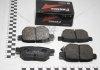 Колодки гальмівні задні дискові Toyota Auris 1.4, 1.6, 1.8, 2.0 (06-) (SP2094) FRIXA Hankook FPE039 (фото 1)