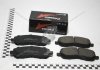 Колодки тормозные передние Mitsubishi ASX (10-/Lancer (03-)/Outlander (03-) (SP1360) FRIXA Hankook FPE124 (фото 1)