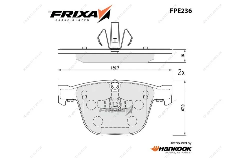 Колодки тормозные задние BMW B7 (F01,F02) (GDB1857) FRIXA Hankook FPE236 (фото 1)