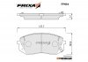 Колодки тормозные передние Hyundai Sonata LF, Kona/KIA Niro L=138mm (SP1682) FRIXA Hankook FPH34 (фото 1)