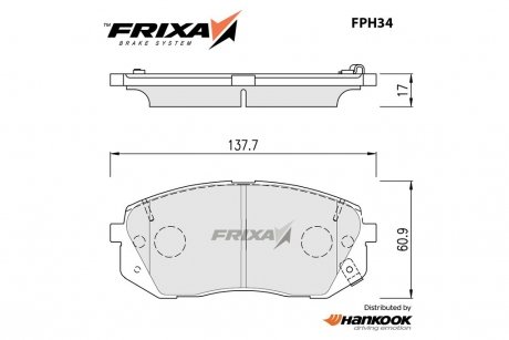 Колодки тормозные передние Hyundai Sonata LF, Kona/KIA Niro L=138mm (SP1682) FRIXA Hankook FPH34