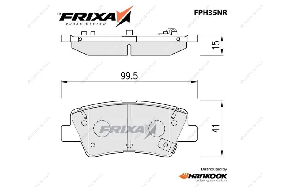Колодки гальмівні задні Hyundai Tucson (15-, 18-) (EPB type), Ioniq (16-) / KIA Niro (16-) (SP1846) FRIXA Hankook FPH35NR (фото 1)