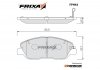 Колодки тормозные передние Hyundai Santa fe (12-) / SsangYong Korando (10-) (SP4102) FRIXA Hankook FPH43 (фото 1)