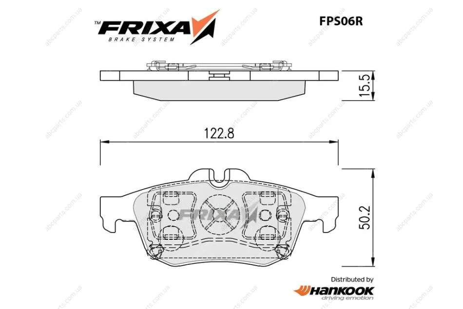 Колодки гальмівні задні Renault Talisman (15-), Latitude (10-) (SP1396) FRIXA Hankook FPS06R (фото 1)